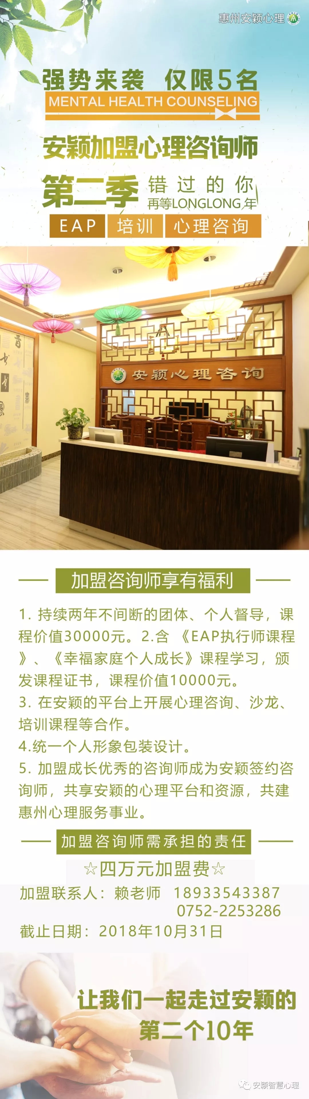 1535183777886226.jpg 安穎前臺.webp.jpg