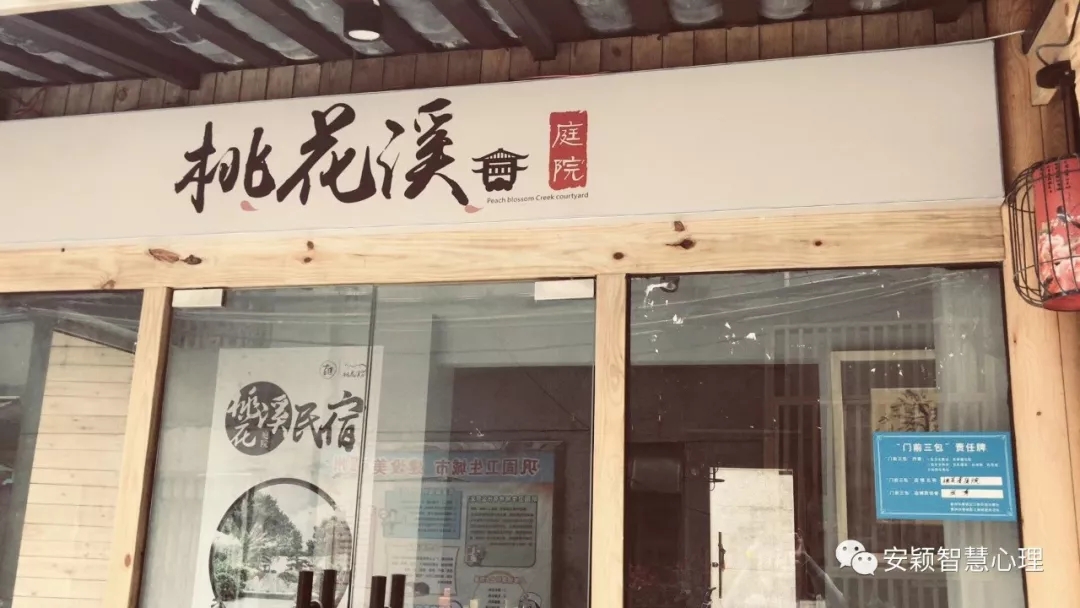 1536890435713768.jpg 桃花溪.webp.jpg