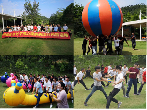 1603869927105144.jpg 仲愷政法委拓展活動.jpg